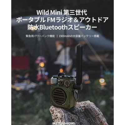 MUZEN Wild mini 3.0 MW-PVXI3G 金属ボディ 楽天市場】Muzen Wild Mini 第3世代 Bluetooth スピーカー ラジオ・懷