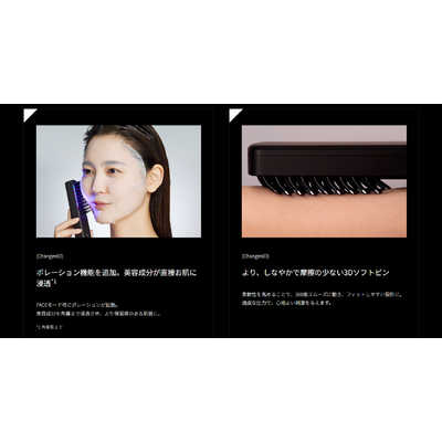 BRIGHTE ブラシ型美顔器 エレキブラシプラス(ELEKI BRUSH) BRT