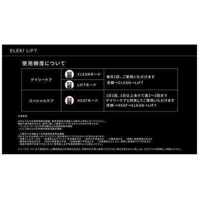 BRIGHTE エレキリフト ナチュラル ［EMS美顔器 / 国内・海外対応］ BRT