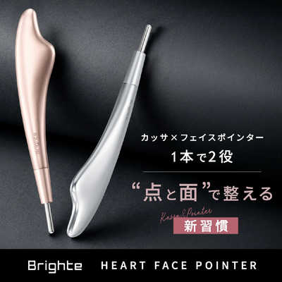 BRIGHTE Brighte FACE HEART POINTER フェイスポインター (ピンク) BR