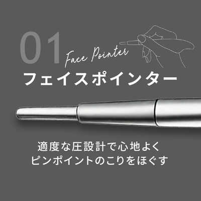 BRIGHTE Brighte FACE HEART POINTER フェイスポインター (ピンク) BR