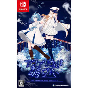 フロンティアワークス Switchゲームソフト【初回特典付き】アクアリウムは踊らない HAC-P-BP7UA フロンティアワークス Switchゲームソフト【初回特典付き】アクアリウムは踊らない HAC-P-BP7UA