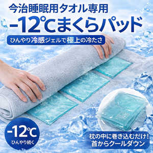 枕 アメイズプラス」の人気商品一覧 | 安い商品を通販サイトから探す