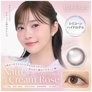 Pia (度あり/-2.75) トパーズ シリコーンハイドロゲル ワンデー ナチュクリームローズ (BC8.7/PWR-2.75/DIA14.2) 10枚入 