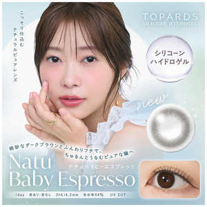 Pia (度あり/-5.50) トパーズ シリコーンハイドロゲル ワンデー ナチュベイビーエスプレッソ (BC8.7/PWR-5.50/DIA14.2) 10枚入 
