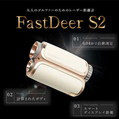 ゴルフ用距離計　Fast Deer 白 FASTDEER ファストディア FastDeerゴルフ距離計S2navy navy FD-RFS2 の