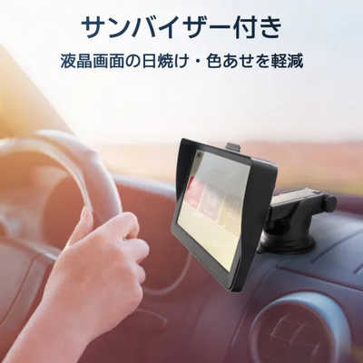 ベストアンサー 2026年度版 7インチポータブルカーナビ TVチューナー