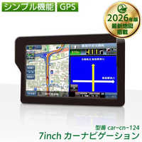 ベストアンサー 2026年度版 7インチポータブルカーナビ TVチューナー