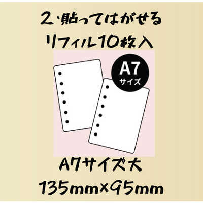 THREE シール帳バインダー A7 クリアブラック 12-A026CBK の通販