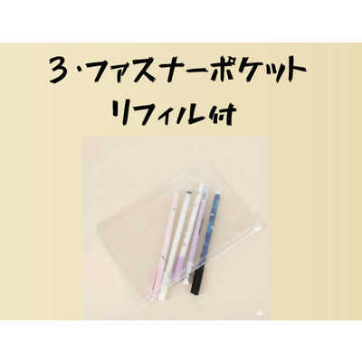 THREE シール帳バインダー A7 オーロラ 12-A026AU の通販 - カテゴリ