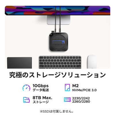 UGREEN Mac mini M4/M4 Pro 専用 10-in-1 ドッキングステーション
