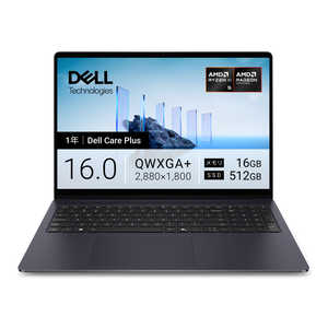 DELL　デル ノートパソコン Dell 16S DS16265 [ Copilot+ PC / 16型 / Win11 Home / Ryzen AI 5 / 16GB / 512GB ] セレスティアルブルー NCS56T-GWC