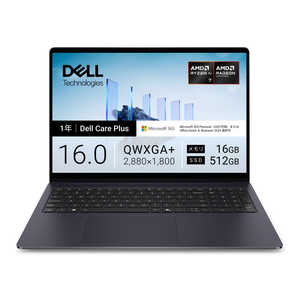 DELL　デル ノートパソコン Dell 16S DS16265 [ Copilot+ PC / 16型 / Win11 Home / Ryzen AI 7 / 16GB / 512GB / Office選択可能 ] セレスティアルブルー NCS86T-GWM3C
