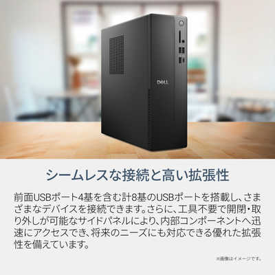 DELL デル Dell スリム ECS1250 ［ Core Ultra 7 / メモリ：32GB / SSD