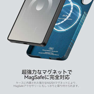 PITAKA Samsung Galaxy S26 Ultra エッジケース Over the horizon(山