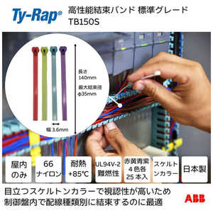 ABB Ty-Rap(å) ǽ֥륿(«Х)ɸ॰졼(ȥ󥫥顼)()3.6Ĺ140mm100 TB150S