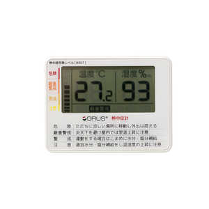 インテック GRUS 熱中症計 GRS103-01 インテック GRUS 熱中症計 GRS103-01