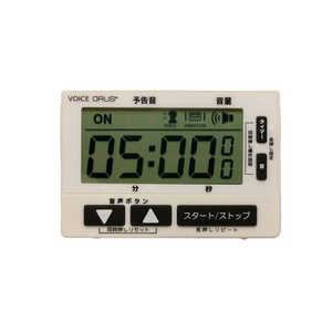 インテック GRUS 音声タイマー GRS202-VJ インテック GRUS 音声タイマー GRS202-VJ