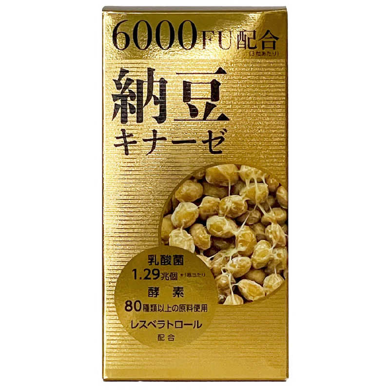 WSP WSP 真珠肌 プレミアムナットウキナーゼ ﾏﾀﾞﾏﾊﾀﾌﾚﾐｱﾑﾅｯﾄｳｷﾅｰｾﾞ ﾏﾀﾞﾏﾊﾀﾌﾚﾐｱﾑﾅｯﾄｳｷﾅｰｾﾞ