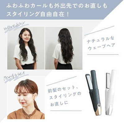 SALONIA サロニア 公式店 限定 スターターセット ヘアアイロン