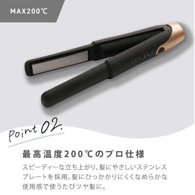 アゲツヤコードレスミニヘアアイロン ストレートag-0004-g