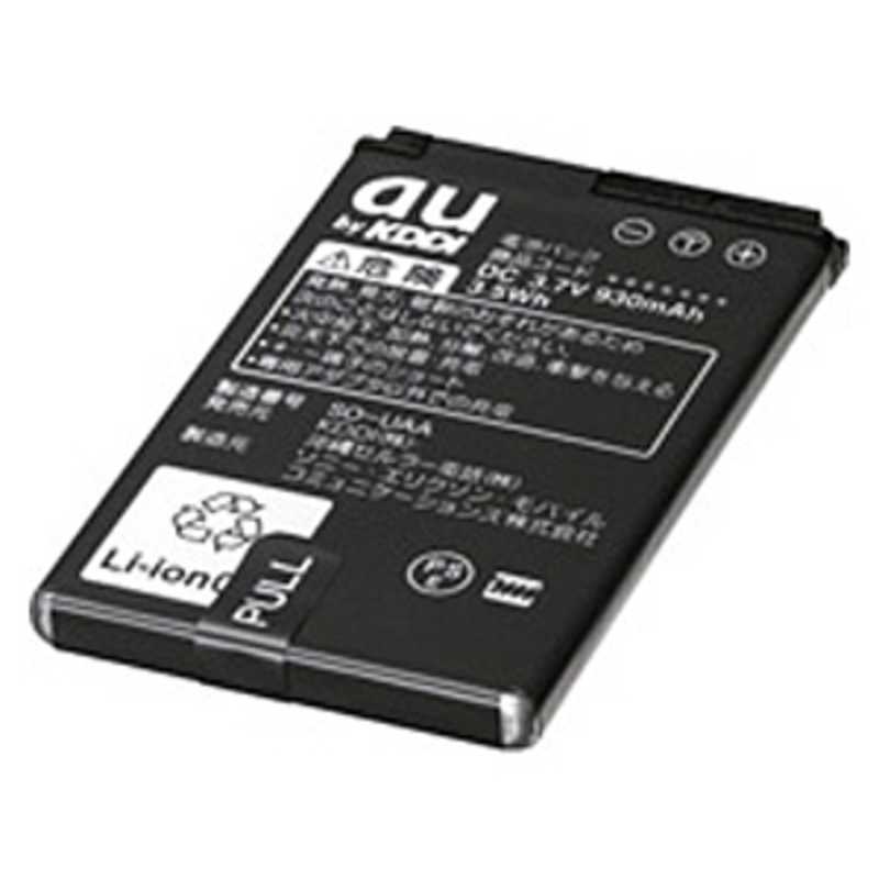 au au S004電池パック 全国 SO004UAA [S004対応] SO004UAA [S004対応]
