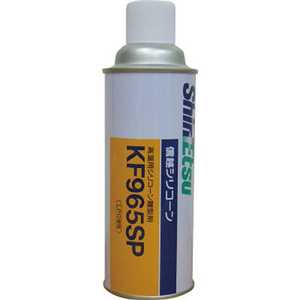 信越化学工業 スプレー型離型剤 420ml KF965SP