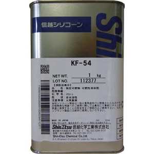 信越化学工業 シリコーン 1kg 高温用 KF541 信越化学工業 シリコーン 1kg 高温用 KF541