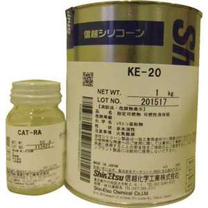 信越化学工業 一般型取り用 2液 1kg KE20