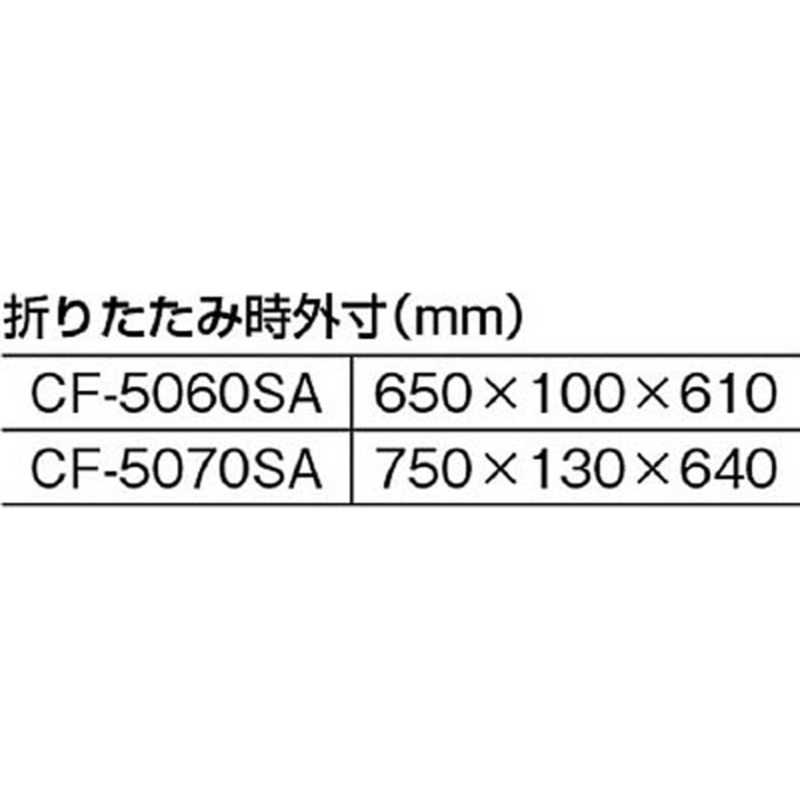 森山鉄工 森山鉄工 MTカート(M) CF5070SA CF5070SA