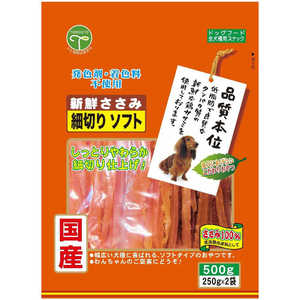 友人 新鮮ささみ 細切りソフト 500g 犬 シンセンササミホソギリ500G