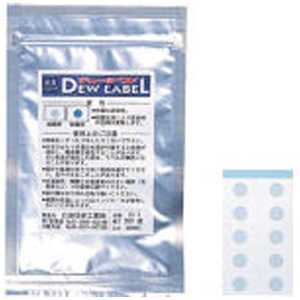 日油技研工業 ニチユ デューラベルD-1 不可逆性 D-1