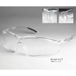 エリカオプチカル (保護メガネ)アイケアグラス(ソフトパッド付き)EC-01P C-1 クリアー EC-01P_C-1(CLEAR) エリカオプチカル (保護メガネ)アイケアグラス(ソフトパッド付き)EC-01P C-1 クリアー EC-01P_C-1(CLEAR)