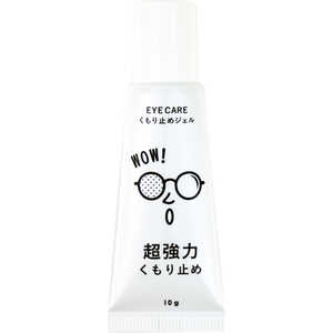 エリカオプチカル EYECAREくもり止めジェル(1本) EYCAREｸﾓﾘﾄﾞﾒｼﾞｪﾙ