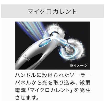 MTG 美容ローラー ReFa CARAT リファカラット リファ ReFa シルバー