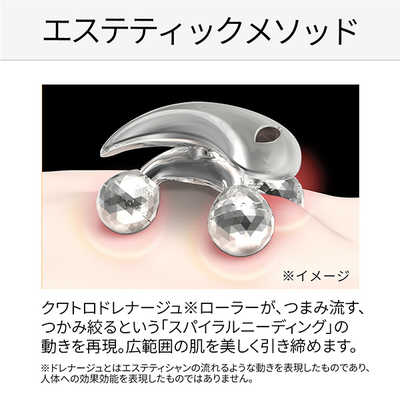 MTG リファ フォーボディ RF-BD1827B の通販 - カテゴリ：日用品