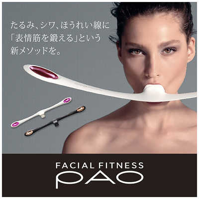 フェイシャルフィットネス　PAO パオ