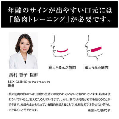 MTG フェイシャルフィットネス パオ 7model ホワイト PO-CN23… 715tR0aQLIL._UF350,350_QL80_.jpg