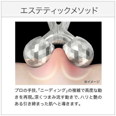 MTG 美容ローラー ReFa CARAT RAY FACE（リファカラットレイフェイス
