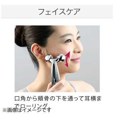 MTG 美容ローラー ReFa CARAT RAY FACE（リファカラットレイフェイス