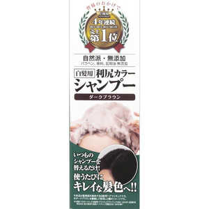 ピュール CLUBサスティ 利尻カラーシャンプー ダークブラウン ピュール CLUBサスティ 利尻カラーシャンプー ダークブラウン