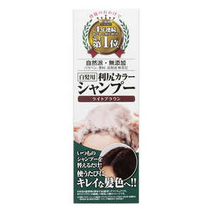 ピュール CLUBサスティ 利尻カラーシャンプー ライトブラウン ピュール CLUBサスティ 利尻カラーシャンプー ライトブラウン