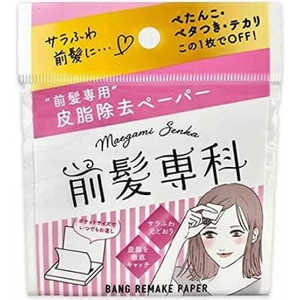 ハーベス マエガミSバングペーパー30マイ 
