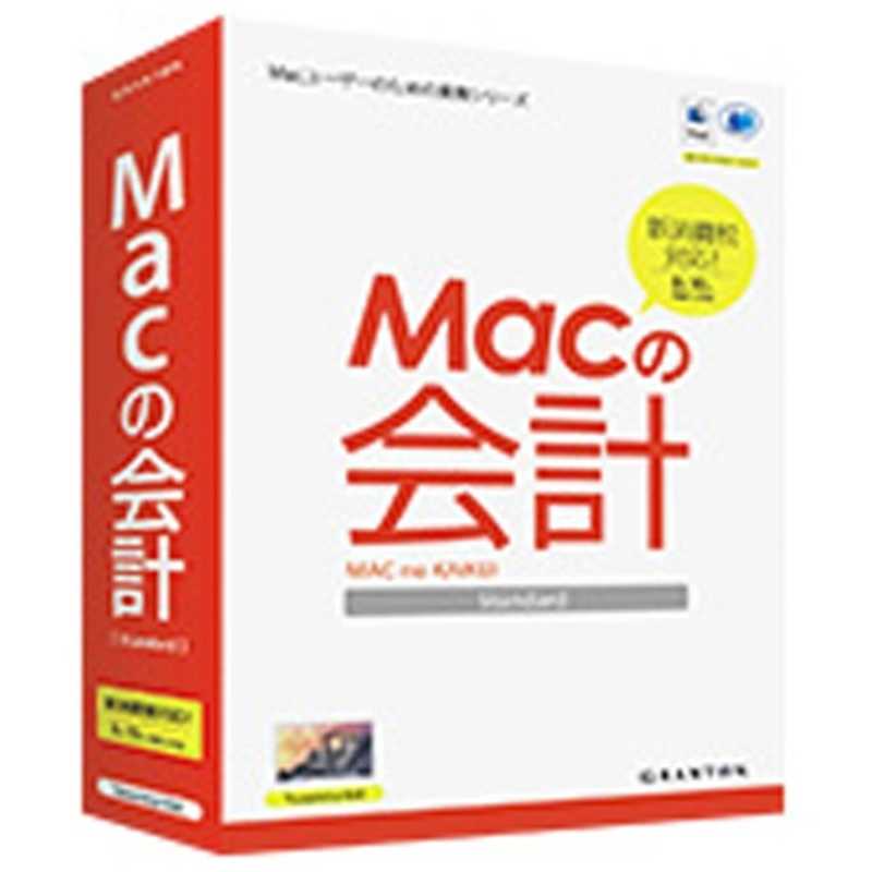 グラントン グラントン 〔Mac版〕Macの会計 Standard MC1710MACカイケイ(Mac MC1710MACカイケイ(Mac