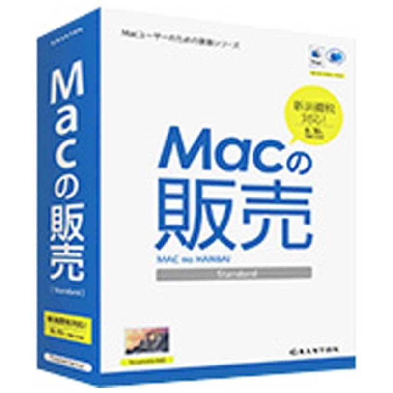 グラントン グラントン 〔Mac版〕Macの販売 Standard MC1711MACハンバイ(Mac MC1711MACハンバイ(Mac
