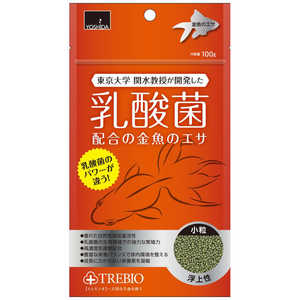 吉田資料 TREBIO(トレビオ)金魚のエサ浮上性100g 