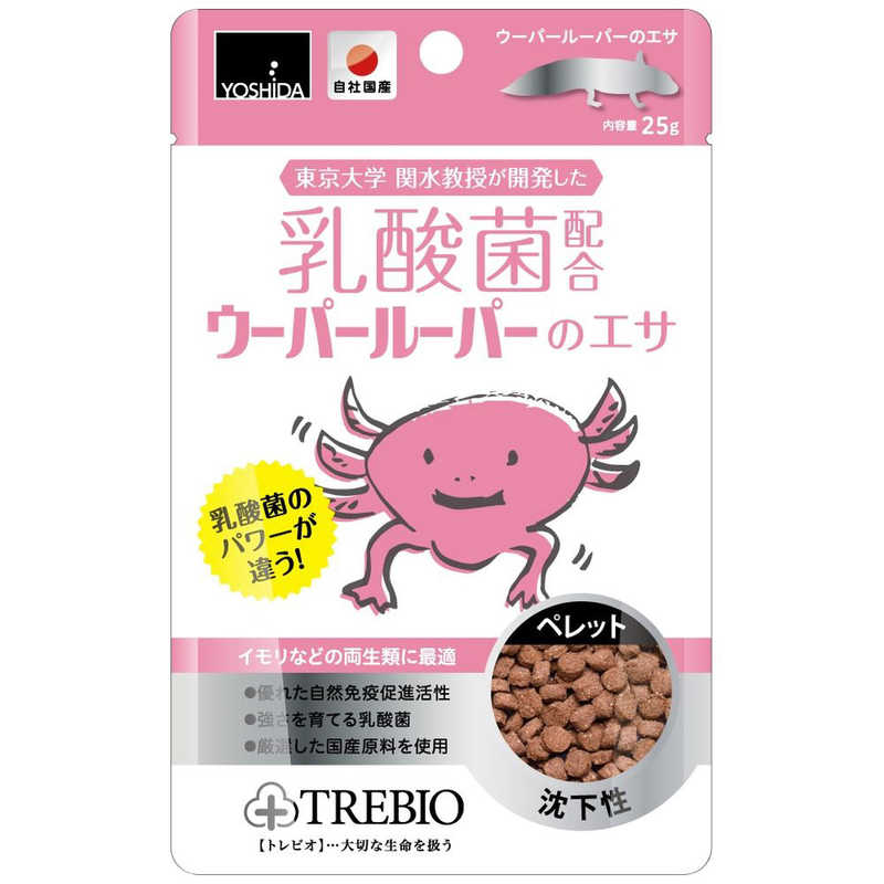 吉田資料 Trebio トレビオ ウーパールーパーのエサ25g の通販 カテゴリ 日用品 化粧品 医薬品 吉田資料 家電通販のコジマネット 全品代引き手数料無料