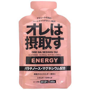 ダイトー水産 オレは摂取す エネルギージェル(45g) ピーチ味 301200 ダイトー水産 オレは摂取す エネルギージェル(45g) ピーチ味 301200