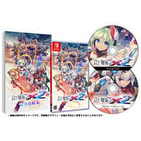 インティ・クリエイツ Switchゲームソフト 白き鋼鉄のX2 限定版 の通販