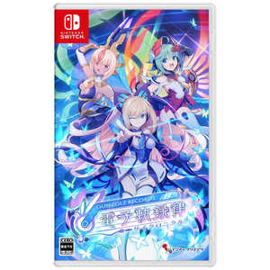 インティ・クリエイツ Switchゲームソフト GUNVOLT RECORDS 電子軌録律 インティ・クリエイツ Switchゲームソフト GUNVOLT RECORDS 電子軌録律